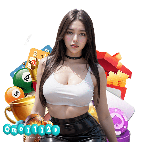 omo1112v หวยออนไลน์